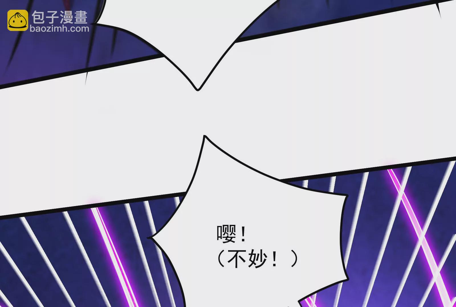 古神遊戲 - 第43話必殺！底牌盡出的連招！(2/4) - 4